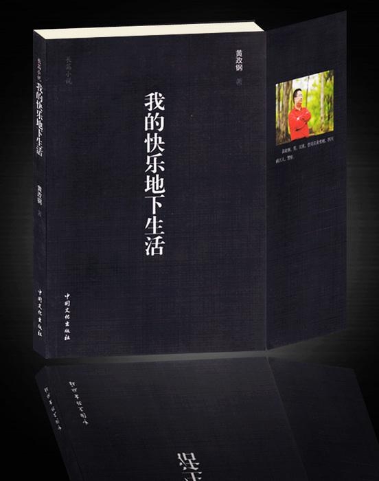 如何让自己快乐地活着 0