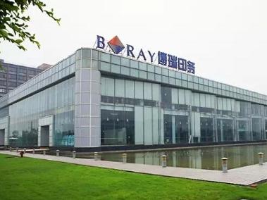 成都博瑞传播股份有限公司