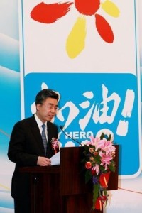 黎瑞刚