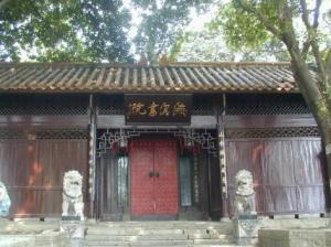 吉首大学