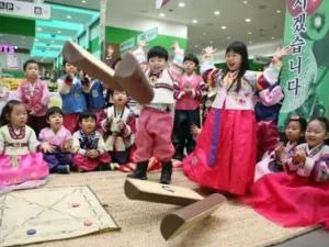 韩国儿童节