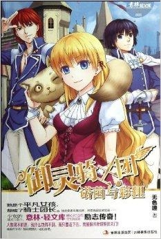 书灵传奇，免费观看的短剧之旅，书灵传奇，免费观影的短剧之旅