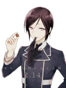 药研藤四郎