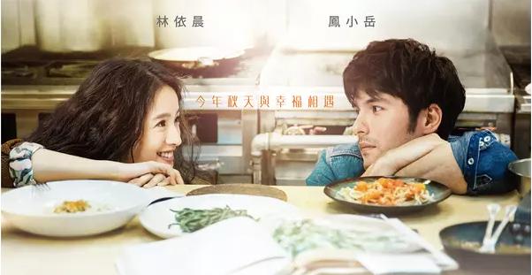 《爱情冻住了》海报