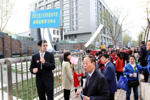 西安交通大学网络教育学院