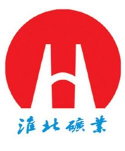淮北矿业集团 - 搜狗百科