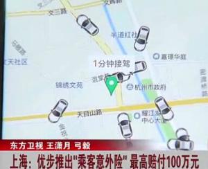 Uber - 搜狗百科