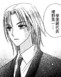 樱野秀一 搜狗百科 樱野秀一 搜狗百科