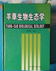 《草原生物生态学》