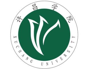 许昌学院