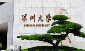 开设学院