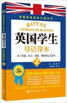 优质课英语阅读 0