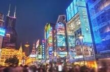 南京东路夜景