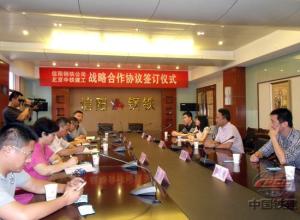 中铁建设集团