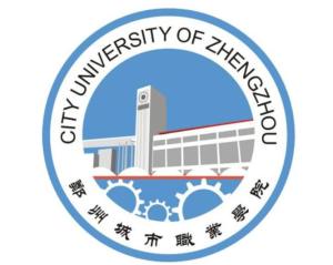 郑州城市职业学院(图1)