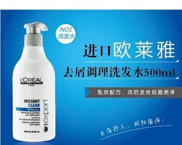 去屑洗发水哪款去头皮泛红效果好 0