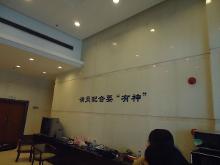 上海电影译制厂