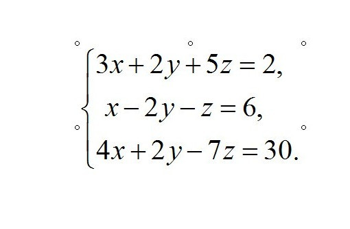 三元一次方程组 数学公式 搜狗百科