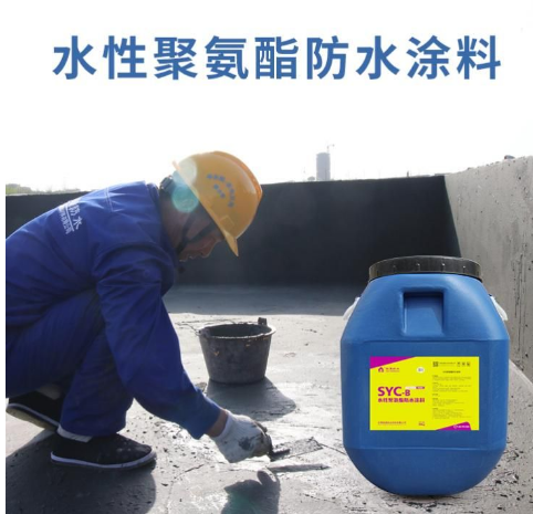 JS防水涂料