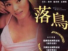 海报、剧照