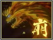 崩