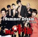 Summer Dream 播放