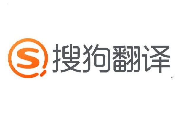 搜狗翻译文档翻译功能_搜狗百科
