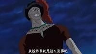 海鼬·奈罗