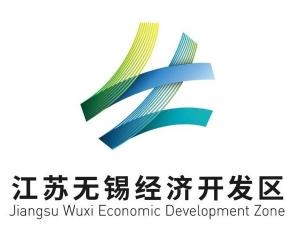 无锡经济开发区LOGO