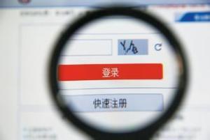 验证码