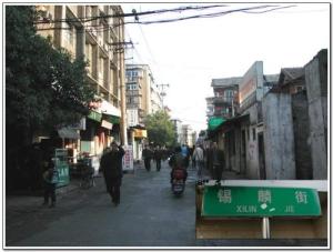 锡麟街