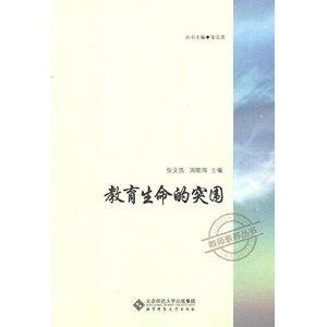 生命之书全文免费阅读 0