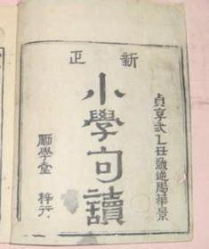 句读 - 搜狗百科