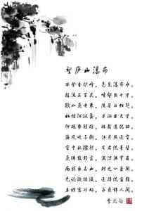 望庐山瀑布二首