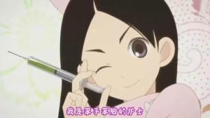 装笨装可爱