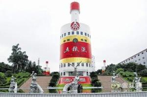 五粮液此前它被老百姓叫做杂粮酒