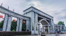 东华理工大学长江学院(图1) 东华理工大学长江学院(图1)