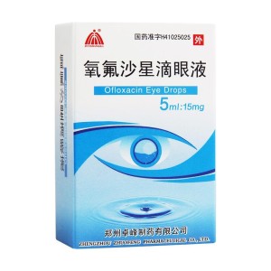 氧氟沙星滴眼液