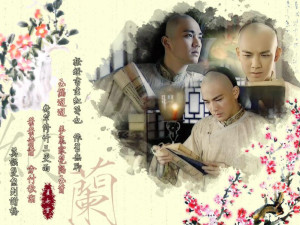 钟汉良版纳兰性德