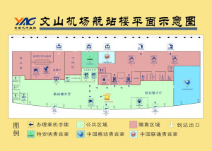 航站楼平面图