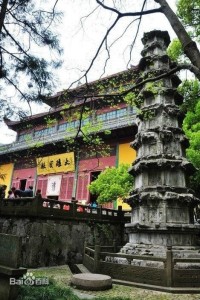 大雄宝殿