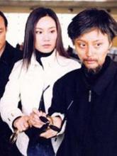 警察抓小偷剧照
