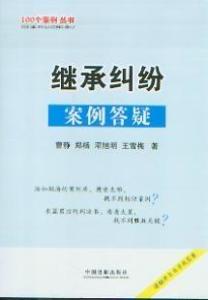 相关书籍
