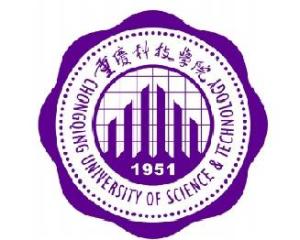 重庆科技学院(图1)