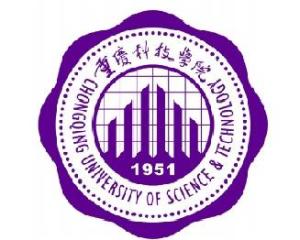 重庆科技学院(图1) 重庆科技学院(图1)