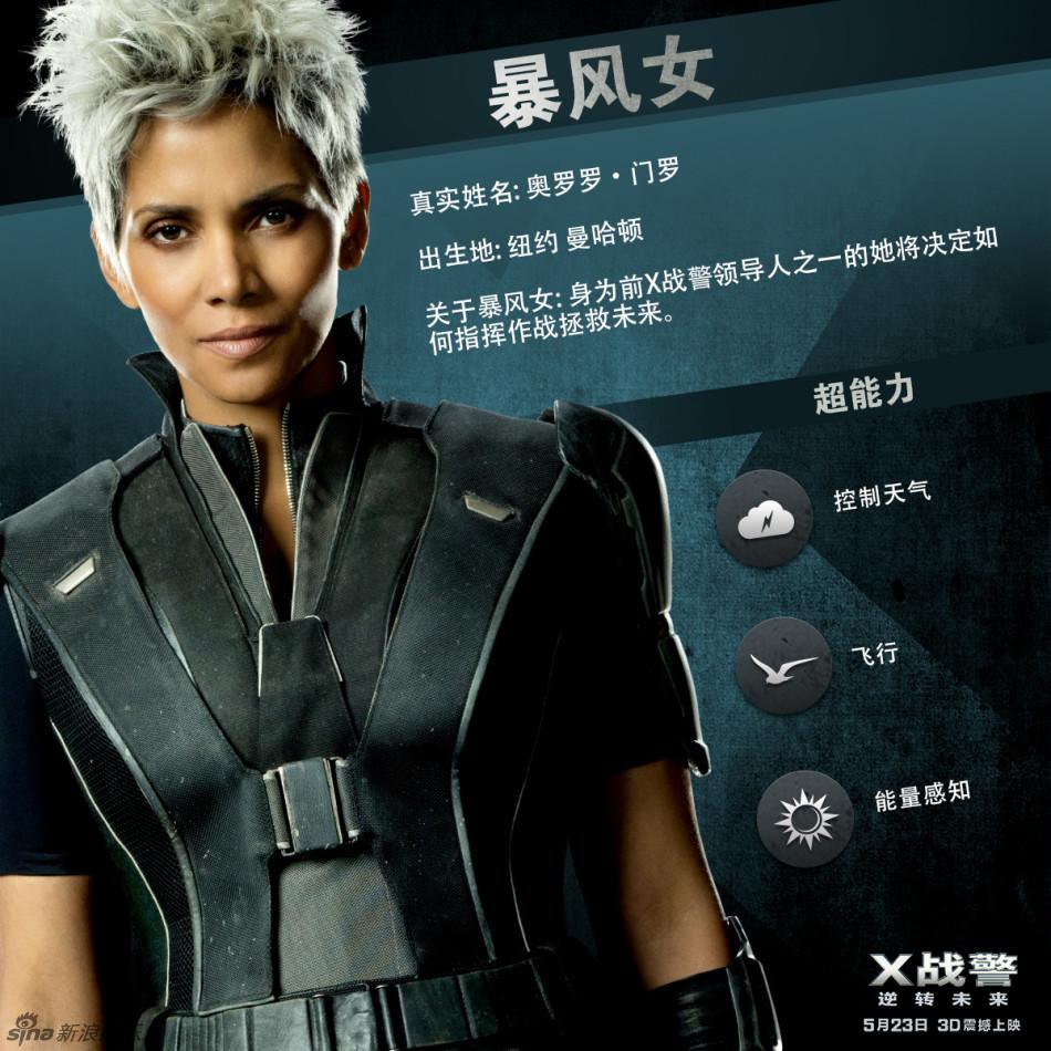 x战警毒蛇女百科（x战警毒蛇女的本领
）《x战警毒蛇女叫什么》