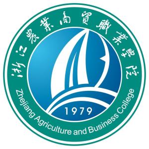 浙江农业商贸职业学院(图1) 浙江农业商贸职业学院(图1)