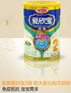 金装爱欣宝2段：较大婴儿配方奶粉