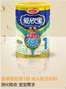 金装爱欣宝1段：幼儿配方奶粉