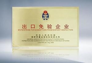 奇瑞瑞虎图册
